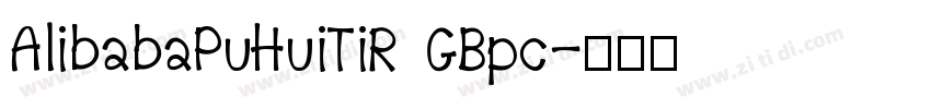 AlibabaPuHuiTiR GBpc字体转换